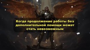 БОГ ПЫТАЕТСЯ ВАС ПРЕДУПРЕДИТЬ. ОН УМОЛЯЕТ ВАС УСЛЫШАТЬ. ЕМУ. ЭТО ЕГО ПОСЛЕДНЯЯ ПОПЫТКА. ЕСЛИ ВЫ