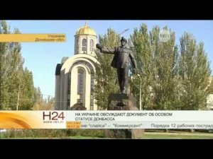 В аэропорту Донецка рота силовиков попала под собственный артобстрел