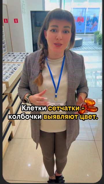 Сколько цветов 🤩различает глаз человека ?👁️👀