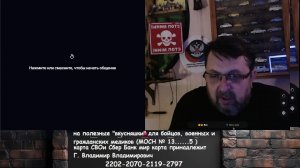 стрим внеплановый