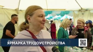 17 работодателей представили свои вакансии на ярмарке трудоустройства в Нижнекамске