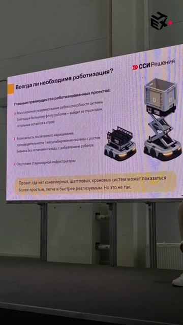 Выставки ReIndustry Expo, посвящённая повышению производительности предприятий. #ЦЕХ #бизнес