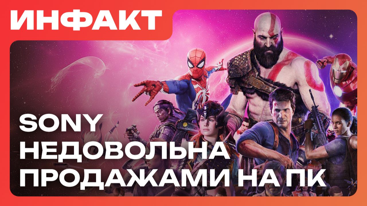 ПК-бояре плохо покупают игры Sony, перенос новой Onimusha, Valve не хватает Steam Controller’ов… смотреть онлайн