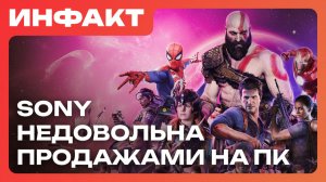 ПК-бояре плохо покупают игры Sony, перенос новой Onimusha, Valve не хватает Steam Controller’ов…