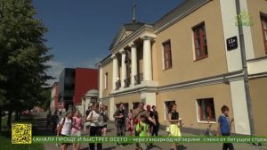 В православном детском лагере при Сергиево-Елизаветинском храме Екатеринбурга завершили смену