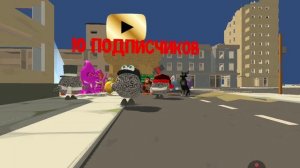 10 ПОДПИСЧИКОВ!!!!! УРАААА!!!!!