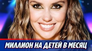 Муцениеце тратит больше миллиона в месяц на детей ★ Новости Шоу-Бизнеса