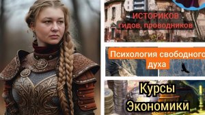 Получи ключи от мира😎. Приходи на наши курсы
