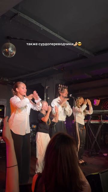 Концерт