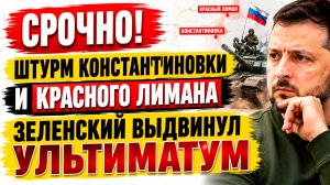 Новости СВО на 26 июня. Сводки с фронта. Война на Украине. Карта боевых действий 26.06.2026