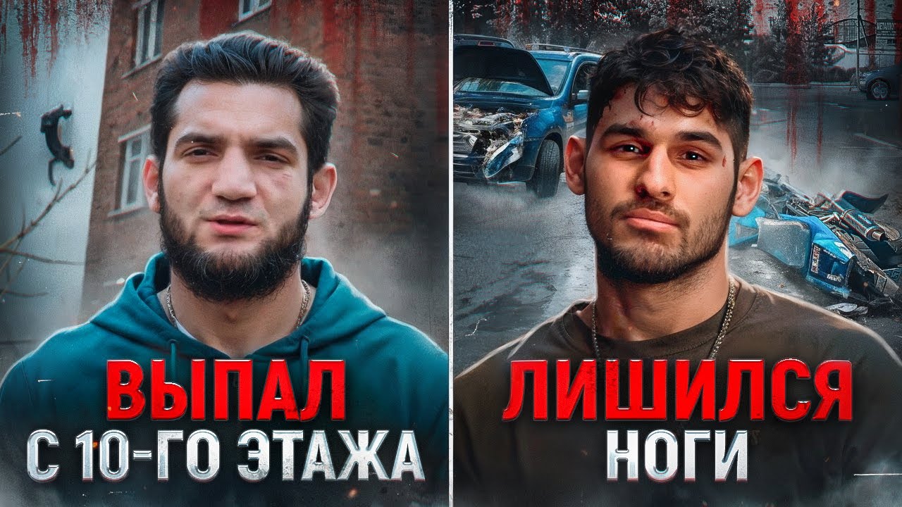 ТРАГИЧНЫЕ СУДЬБЫ БОЙЦОВ ПОП ММА
