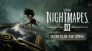 Little Nightmares III. Тайны Спирали