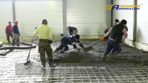 Armastek армирование торгового цента с помощью композитной арматуры