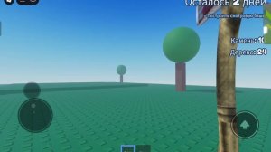 играю в РБ НО С ВЕРИТИ