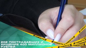 В Челябинске прошло первое заседание по делу застройщика «Ин-Строй»