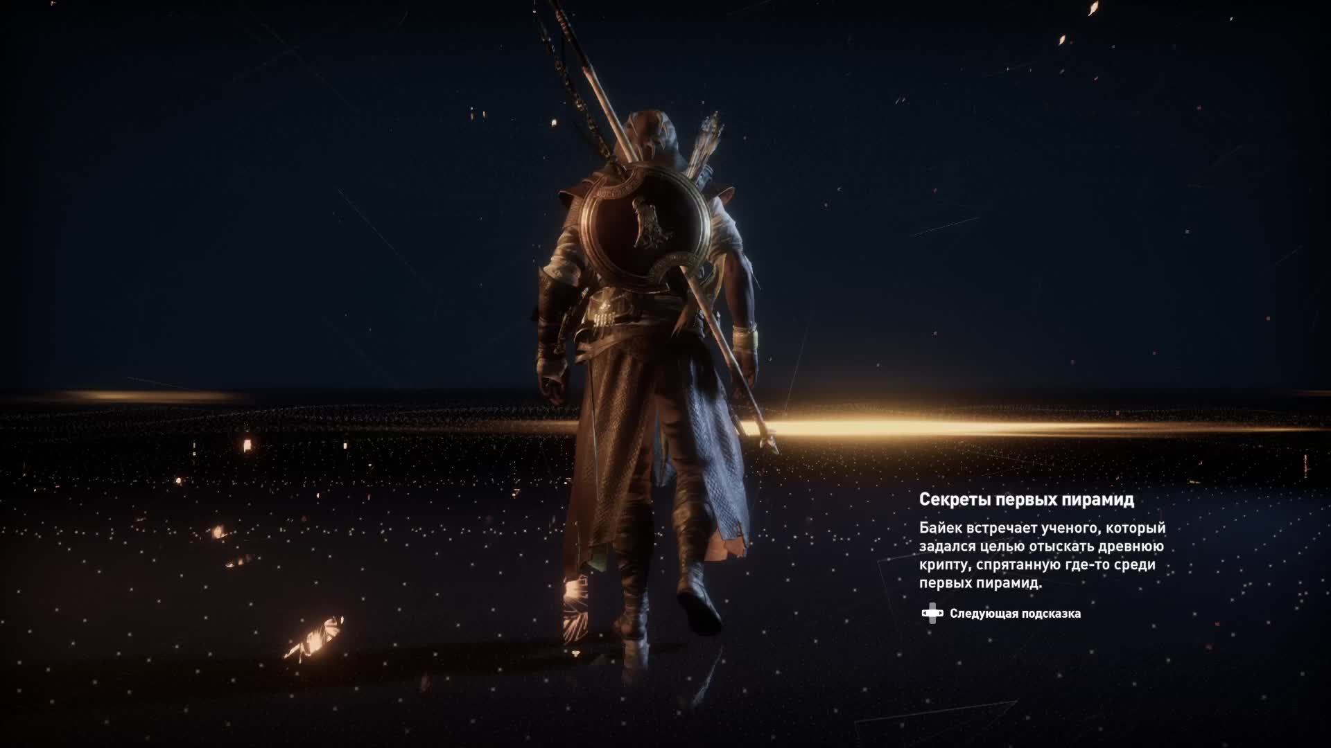 Прохождение игры Assassin's Creed Origins (Стрим) в 2026 # 19 смотреть онлайн