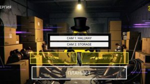 моя игра cipher's night