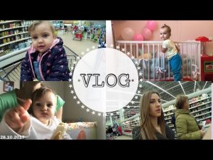 АШАН,ТОРТ И ТАНЦЫ-ШМАНЦЫ🛒🎂💃🏻| Taisia S