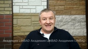 Из чего строят стены? 1 вид опилкобетон, что это такое?