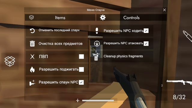 играю в building Destruction смотреть онлайн