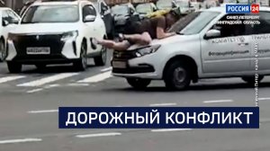 ВЕСТИ 24  Санкт-Петербург от 26.06.2026