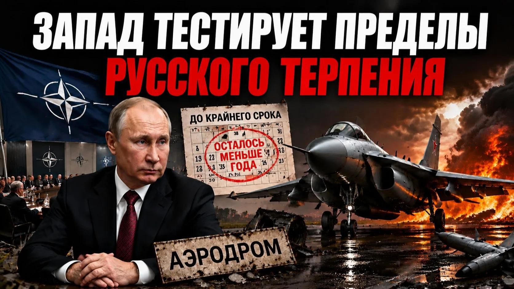 СВО, Анкоридж и новый Минск: почему Запад не способен на честные переговоры смотреть онлайн