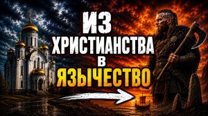 Преимущества Скандинавской магической системы