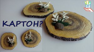 ♻️Спил дерева без дерева своими руками [diy]