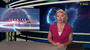 «События» от 26.06.2026 (вечер)