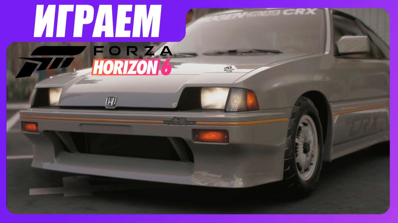 Играем в Forza Horizon 6 [ЧАСТЬ 10] Приключения Moto Auto