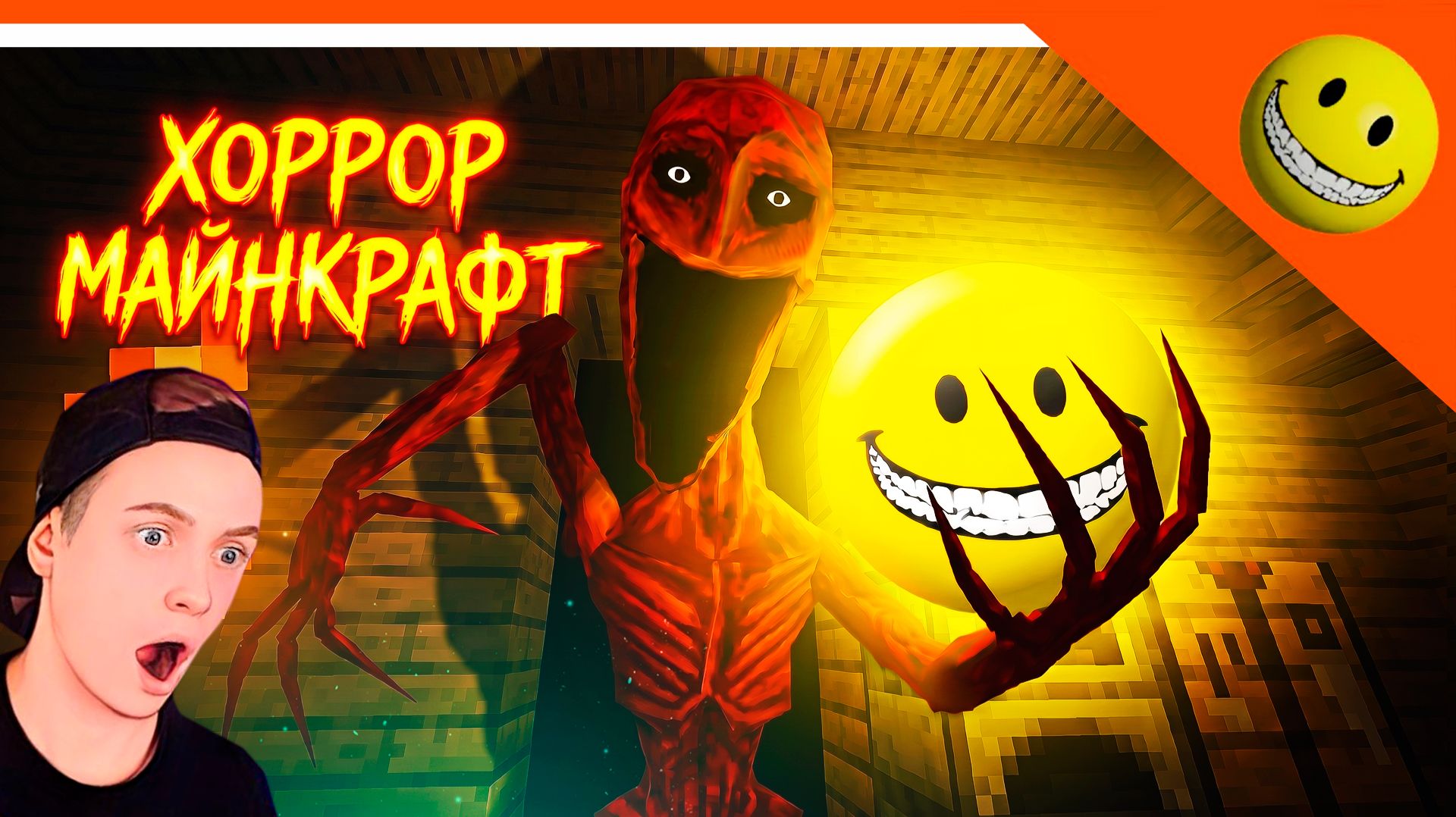 😈 ЧТО-ТО УЖЕ ЗДЕСЬ! ОНО СТРАШНЕЕ ВЕРИТИ!? МАЙНКРАФТ 😵💫 РЕАКЦИЯ МОД АНИМАЦИЯ VERITY смотреть онлайн