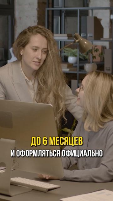 Единая Россия узаконила стажировку выпускников