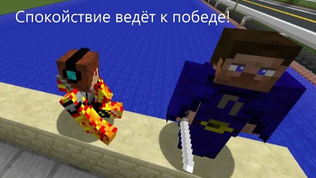 Постичь путь самурая тяжело - а стать им ещё сложнее! Super Sentai в майнкрафте#24
