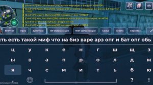 Характеристики ОПГ на блек раша!