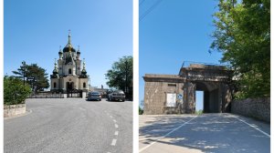 Великолепие Форосской церкви 💒. По старой Севастопольской дороге к Байдарским воротам.В чудо парке.