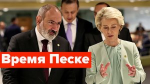 Урсула Владычица Кавказская летит повторно к Пашиняну и Алиеву. Зачем?
