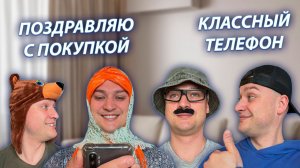 СЕРИАЛ «ВЕСЁЛАЯ СЕМЕЙКА» / 4 СЕЗОН / 42 СЕРИЯ / БАБУШКА И НОВЫЙ ТЕЛЕФОН / GREY SHIP