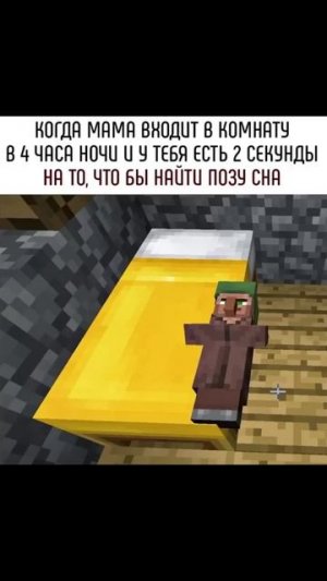 Котёл = Поножи) Приколы из Майнкрафт