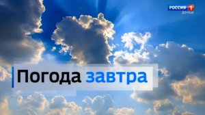 Погода в Донецкой Народной Республике 27 июня