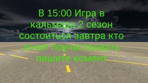 Игра в кальмара 2 сезон