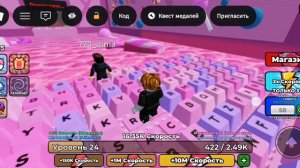 Рауль монтажник играет