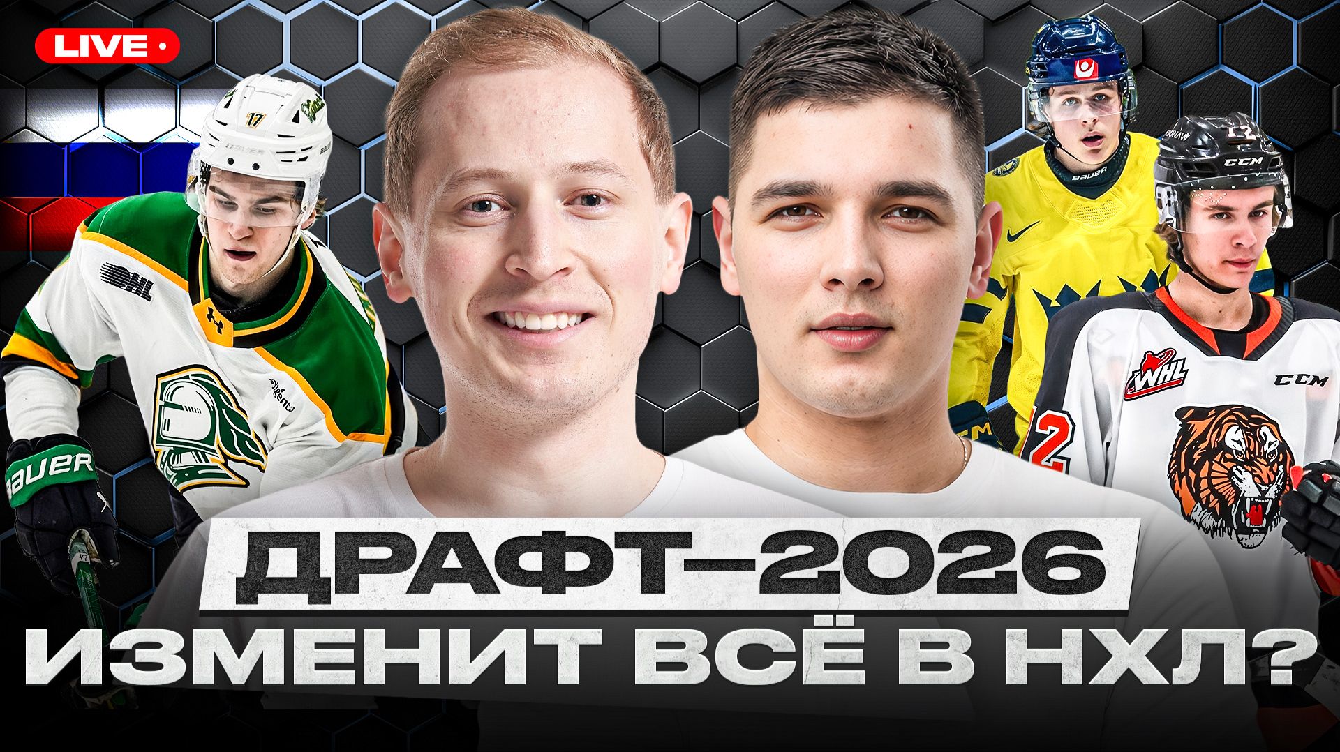НИЧУШКИН В КОЛАМБУСЕ! МАККЕННА – БУДУЩЕЕ ТОРОНТО? САН-ХОСЕ УСИЛИТСЯ ДЛЯ БОРЬБЫ ЗА ПЛЕЙ-ОФФ! смотреть онлайн