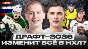 НИЧУШКИН В КОЛАМБУСЕ! МАККЕННА – БУДУЩЕЕ ТОРОНТО? САН-ХОСЕ УСИЛИТСЯ ДЛЯ БОРЬБЫ ЗА ПЛЕЙ-ОФФ!