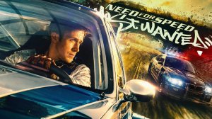Что такое Need For Speed Most Wanted