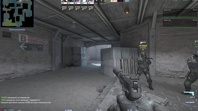 cs 2 без ком. часть - (121)
