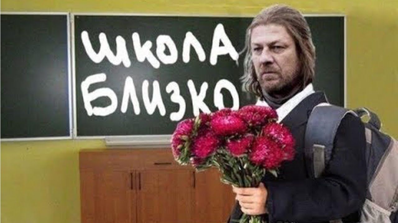 Падение российского фондового рынка: сентябрь близится... смотреть онлайн