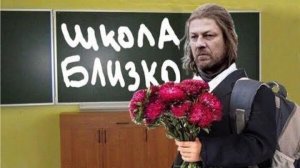 Падение российского фондового рынка: сентябрь близится...