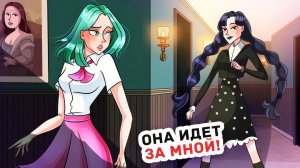 Как Я Попала в Школу для Трудных Девочек