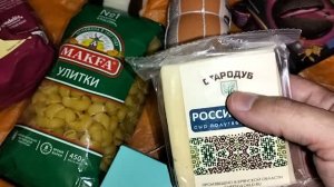 Мои покупки в Дикси 25.06.2026