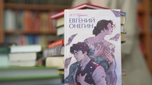 Что почитать летом? Расскажет директор Центральной библиотеки им. А.С. Пушкина